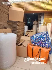  3 كراتين للبيع أحجام مختلفة للرحيل المفروشات المنزلية
