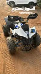  1 تركترون. البيع