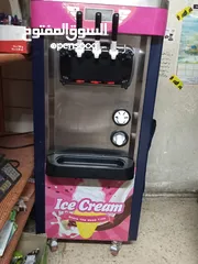  1 ماكنة بوظة