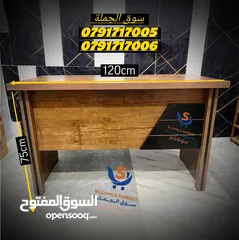  3 مكتب خشب لامينت 120*60 لون انتيكا مع وحدة ادراج معلقة  بسعر المصنع