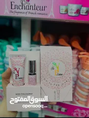  7 almasa.shop لجميع مستحضرات التجميل والاكسسوارات والعناية بالبشرة