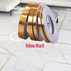  3 رول لاصق ذهبي او فضي ديكوري للارضيات و الحائط و الجدران ديكور شريط  لاصق منه وفيه للديكور طول 50 متر