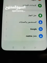  1 ريلمي 10ذ256