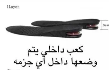  1 ضبان زيادة الطول الاصلي للرجال والنساء، 4 طبقات  حتى 7 سم تناسب جميع أنواع الاحذية