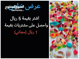  29 متجر جيلاتين حلو وحامض في عبرى Candy- Corners