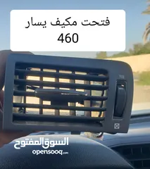  28 للبيع قطع غيار لكسز ال اس 400/430