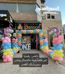  1 محل للايجار