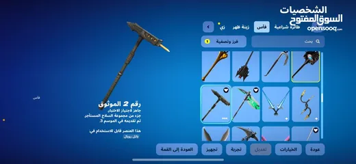  13 حساب نادر وقوي للبدل او للبيع التواصل على الصفحه وفي السيزون الثالث ونادر يخوان الحساب والحساب مدى