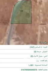  1 801 متر خلف نادي الجواد العربي ومدارس الشويفات