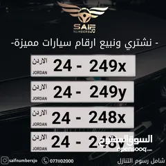  1 من احلا التسلسلات والنوادر السعر شامل