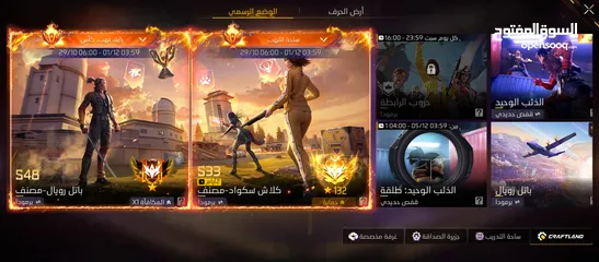  10 حساب فري فاير