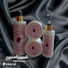  9 بكج روبي الكامل للعناية بالجسم – ترطيب، لمعان، روائح ثابتة ومنعشة No Brand