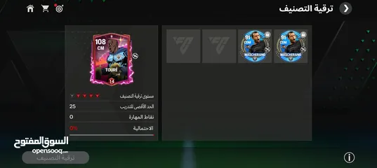  9 حساب فيفا للبيع طبعن السعر يا 10او15 ولي بده يشتري يجيني دردشه