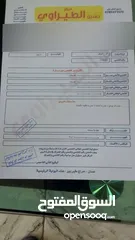  11 فورد فيوجن سبورت بكج موديل 2017 فحص كامل فل كامل
