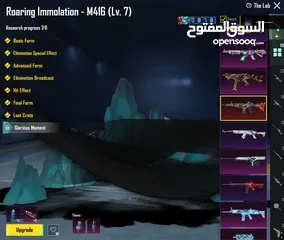  13 حساب ببجي فخم جداً جداً