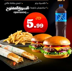  2 مطعم شاورما وسناك وكوكتيل للبيع بالهاشمي الشمالي شارع السوق