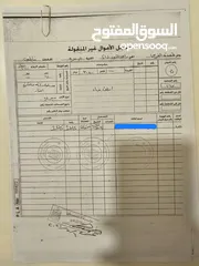  2 أرض مميزة جدا في نابلس ( صرة )