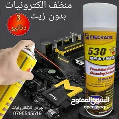  30 مادة تبريد CPU والكترونيات