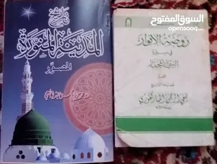  7 متوفره كتب متنوعة