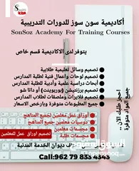  19 دورات تدريبية وخدمات جامعية وطلابية