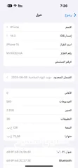  7 ايفون 15 عادي دبل خط 128 بطاريه 94‎%‎