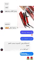  4 البكج الاحمر ستريتر + فير 2 في 1 ماركة ENZO