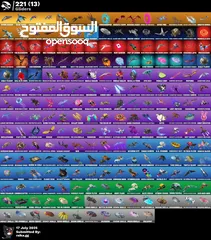  6 حساب فورت نايت اكثر من 300 سكن