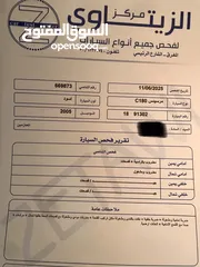  6 مرسيدس c180 2005