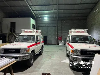  9 تجهيز سيارات إسعاف وذوي الاحتياجات الخاصة