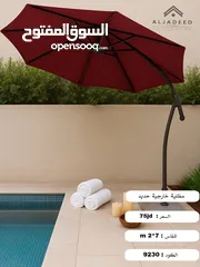  4 مضلية جانبية متحركة  ...
