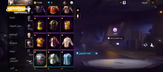  22 فري فير  قوي