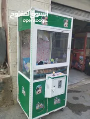  11 لعبة كماشة للبيع