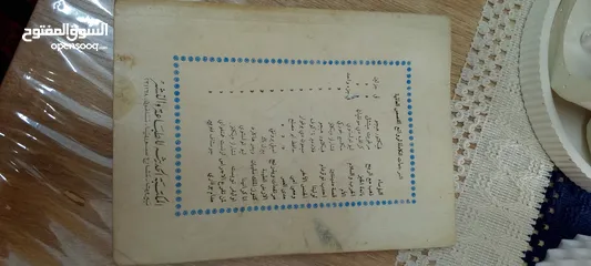  18 كتب قديمه مميزه الكتاب 5 دنانير