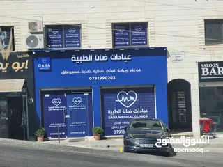  3 مركز طبي للبيع في طبربور