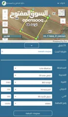  4 أراضي مميزة مفروزة 4 دونمات للبيع في محافطة مادبا/الهلالية بالقرب من الجامعة الأمريكية بمقابل القطعة
