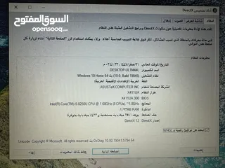  6 لابتوب asus جيل ثامن i5 كيبورد مضيء سعرر حررق
