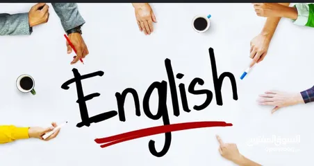 1 معلمة لغة الإنجليزية (معلمة خصوصي