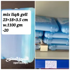  2 ايس جل لشحن وتبريد الاطعمه و العينات الطبية