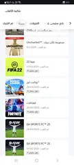  6 حساب بلاستيشن فور
