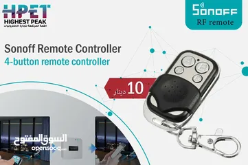  1 جهاز التحكم عن بعد RF remote Sonoff