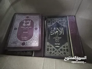  1 كتب دينيه وتعليميه فوق ال150كتاب للبيع بسعر 50 دينار
