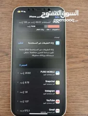  6 ايفون12 بسعر حرق.  اقرأ الوصف  بطارية 83 (فقط للبيع وليس للتبديل )