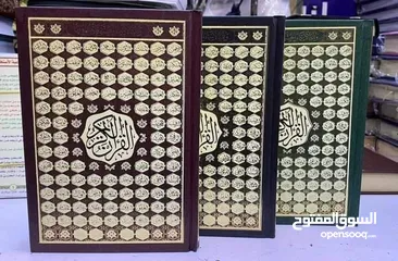  28 طباعه المصاحف و الكتيبات والمسابح  سور من قران تعزية مصحف مصاحف محل اختام عمان
