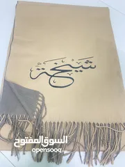  2 شالات كشميرية