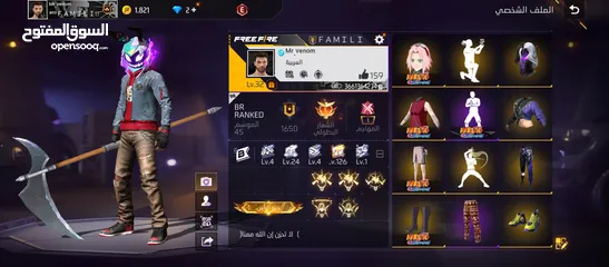  12 حساب فري فاير مستوى 40