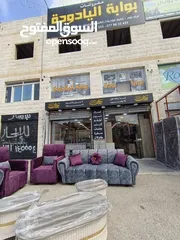 11 طقم بلون 7 مقاعد