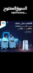  3 مودم موبيلي 5Gالجديد