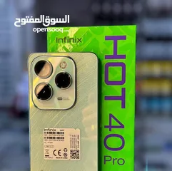  5 رام 16 و 24 اخو الجديد Hot 40 pro  جيجا 256 أغراضة والكرتونه الأصلية مكفول متوفر توصيل