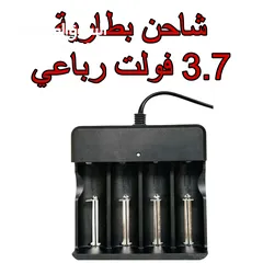  6 شاحن بطارية 6V/12V ديجيتال