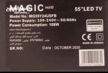  2 شاشة ماجيك للبيع